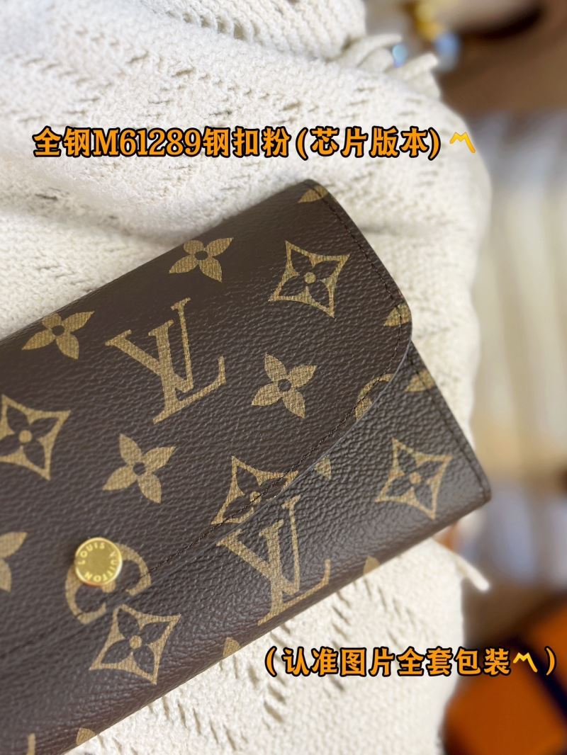 LV Wallets